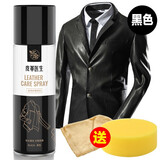 兴洽皮衣护理喷剂 皮衣油无色黑色真皮绵羊夹克清洁保养皮衣保养油 黑色
