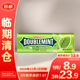 箭牌无糖薄荷糖原味23.8g约35粒/瓶 口气清新糖果零食【临期清仓】