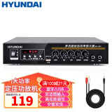 HYUNDAI现代 SU-901 定压功放机大功率公共广播吸顶音响喇叭家庭影院蓝牙功放（黑色）