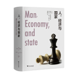 人，经济与国家（精装版）