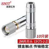 思诺亿舟（SNIT）SN-L9-J-2-2  2M两兆头L9(75-2-2) E1西门子接线端子 DDF射频线接头 同轴电缆连接器 10只装