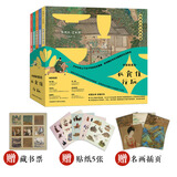 给孩子的名画启蒙 衣食住行玩 赠藏书票、贴纸、名画插页（聪明豆·艺术馆 套装共5册）原创中国传统文化艺术启蒙读物