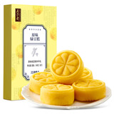 五芳斋 绿豆糕伴手礼 传统冰糕点心零食干早餐糕点下午茶 原味200g