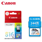 佳能（CANON）PG815/CL816墨盒原装适用 iP2780/2788  MP236/288 CL-816彩色标准9ML（244页）