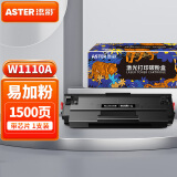 添彩 136w硒鼓 110A硒鼓适用惠普HP MFP 136a 136nw 136wm 108w 108a 138p打印机墨盒W1110A粉盒 带芯片