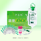 全灌清灌肠咖啡粉灌肠器袋家用肠道便秘排便套装葛森有机咖啡免煮免过滤 清肠器+12支冲洗头+润滑剂