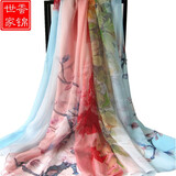 蚕锦世家真丝丝巾100%桑蚕丝围巾纱巾新长款披肩女春秋冬季妈妈高档礼物 13.花香幸运鸟