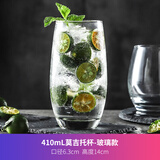 POIUY 鸡尾酒杯组合套装创意柯林杯莫吉托mojito杯酒吧调酒海波玻璃杯子 莫吉托杯-410mL