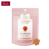 UNICHI玫瑰胶原猫爪软糖胶原蛋白深海胶原蛋白20粒/袋（线下健康店）