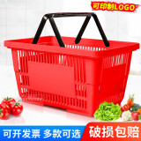灿智超市购物篮加厚储物塑料筐手提篮拉杆带轮大容量手提筐可印LOGO 中号红色【加厚22升】