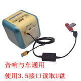 威焱 适用于aux转USB车载 汽车aux音频线 插u盘CD机USB母转3.5车载mp3转接线 带解码音箱插U盘播放音乐