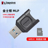 金士顿（Kingston）TF卡/SD卡读卡器 高速USB3.2 相机UHS-II多合一 手机苹果通用 大卡小卡金属读卡器 USB3.2 TF卡 读卡器