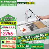 科勒（KOHLER） 厨房手工晶钻水槽多功能台下单槽加厚304不锈钢洗菜盆洗碗盆水池 5540手工单槽+13963T抽拉龙头