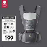 babycare多功能背带婴儿腰凳减震抱娃神器防滑四季通用 卡斯尔灰轻薄款