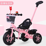 XBEIER 儿童三轮车脚踏车手推车2-3-5-6岁宝宝婴幼儿溜娃小孩推车轻便 钛空轮推杆款粉色