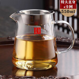京也加厚玻璃公道杯带茶漏一体套装茶海分茶器倒茶杯功夫茶具耐热高档 京也特大直身公杯带卡网550ml