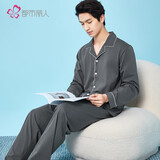 都市丽人睡衣女纯棉套装秋季长袖薄款100棉抗静电无尘棉内衣家居服4H41B3