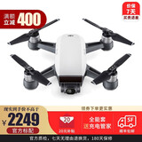 大疆DJI御Mavic Air2精灵3/晓Spark御2pro/mini2智能超清航拍二手无人机 95新大疆“晓”Spark双电版