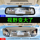 韫舜后视镜辅助镜 车内大视野后视镜反光镜车载倒车镜无边广角曲面镜 黑色单个丨简单安装丨多场景可用