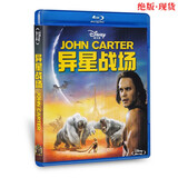 正版 异星战场DVD高清科幻片迪士尼电影碟片 蓝光碟BD50