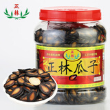 正林3A黑瓜子628g/桶五香味西瓜子年货节礼桶坚果零食（内赠剥壳器）