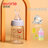 爱得利玻璃奶瓶新生婴儿宝宝喂水喂奶迷你小号036个月带勺子 160ml【奶瓶勺】