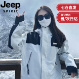 吉普（JEEP）冲锋衣男女士三合一外套羽绒服男团购情侣夹克衣服男装登山服女 象牙白[春秋单层] 男女同款 M(建议135-150斤） 欧码偏大