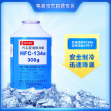 电装（DENSO）环保冷媒 HFC-134a R134A升级款空调制冷剂三瓶原厂配件HFC-134a