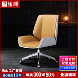 巢澜欢乐颂真皮电脑椅 办公椅可躺老板椅总裁椅办公室会议室家用椅子 钢琴白+黄色超纤皮(中班款)