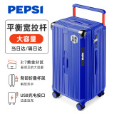 百事（PEPSI）行李箱大容量宽拉杆旅行箱女万向轮拉杆箱男学生大号多功能密码箱 克莱因蓝 32英寸