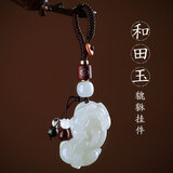 一只小鹿天然和田玉貔貅车钥匙扣高级感小挂件招财吊坠男女礼物车载用品 霸王貔貅吊坠款