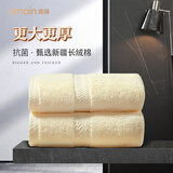 雅棉文漪酒店专用毛巾洗脸纯棉 加大加厚抗菌吸水性强 小米白-面巾1条装