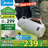 美的（Midea）【政府补贴】电热水杯热水壶保温烧水杯1.2L迷你便携式旅行智能恒温316L不锈钢养生MK-DB12X18-PRO