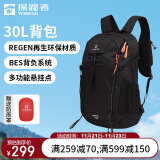 探路者（TOREAD）登山包户外专业徒步双肩背包30L大容量轻便旅行书包 黑色