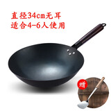 福言记章丘传统老式炒锅无涂层铁锅炒菜不粘锅家用圆底燃气灶锅具适用 34无耳炒锅（杉木锅盖+锅铲) 34cm