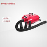 春舟A22-2300双马达吹水机宠物美容店吹风机2800W功率包邮 红色