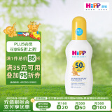喜宝（HiPP）柔护 德国 倍护低敏儿童防晒喷雾 保湿滋润型 家庭装 150ml/瓶