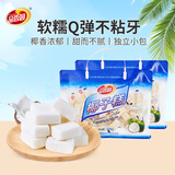 品香园海南特产椰子糕400g*2袋软糖糕点心办公室零食芒果糕点出游伴手礼 椰子糕400g*2袋