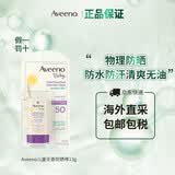 艾惟诺Aveeno艾维诺儿童户外防晒霜SPF50物理防不粘腻天然燕麦精华 防晒棒SPF50 13g