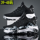 慕兽特大码男鞋运动鞋加大加肥宽头宽松网面篮球鞋运动鞋单鞋45464748 8862黑白 46