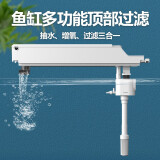 金利佳（Jeneca）鱼缸过滤器盒循环系统壁挂式小型循环抽水泵潜水乌龟缸外挂氧气泵  【迷你白色四件套】适长27-35cm