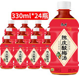 康师傅茶饮料组合装迷你便携小瓶装夏日饮品年货饮料 酸梅汤 330mL*24瓶