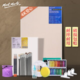 蒙玛特(Mont Marte)4k画板 水粉颜料套装美术空心画板铅笔水粉纸水粉笔调色盘水桶夹子海绵V SX-WD-TZ-027速写素描