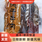 塔牧骏新疆特产熏马肠马肉牛肉2斤真空包装果木熏制肉干下酒菜年货送礼 （生）风干牛肉1袋1000g 顺丰空运 新疆发货