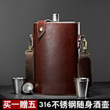 斯涅克 小酒壶随身携带316不锈钢扁酒瓶酒具便携式不绣钢装白酒户外 (3斤)316不锈钢+真皮【4杯1漏】