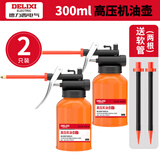 德力西高压机油喷壶加油壶润滑油加注器油枪手动小机油滴壶长嘴机油壶 高压金属款300ml【2支装】