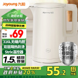 九阳（Joyoung）【政府补贴】热水壶烧水壶电水壶1.5L 一体无缝内胆 316L不锈钢 双层隔热  0胶水壶K15FD-W170