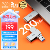 爱国者（aigo）512GB USB3.2 U盘 U330金属旋转系列 银色 快速传输 海量空间 出色出众