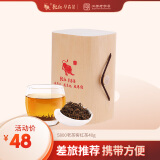 乾红 宜兴红茶高香茶叶 早春茶5800老茶客袋装40g  2024新茶