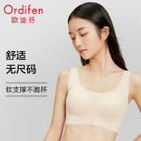 欧迪芬明星款无尺码内衣女无痕无钢圈文胸背心式可睡眠PB1515/PB2503